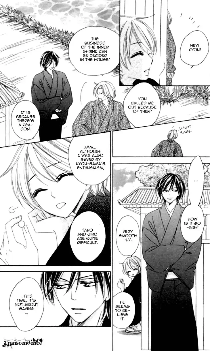 Black Bird Vol. 9 Ch. 35.5 Extra (1)