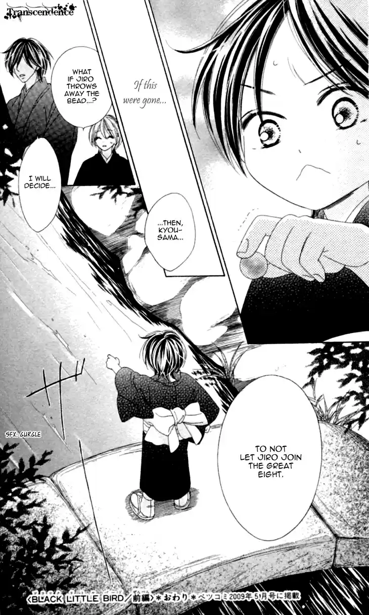 Black Bird Vol. 9 Ch. 35.5 Extra (1)