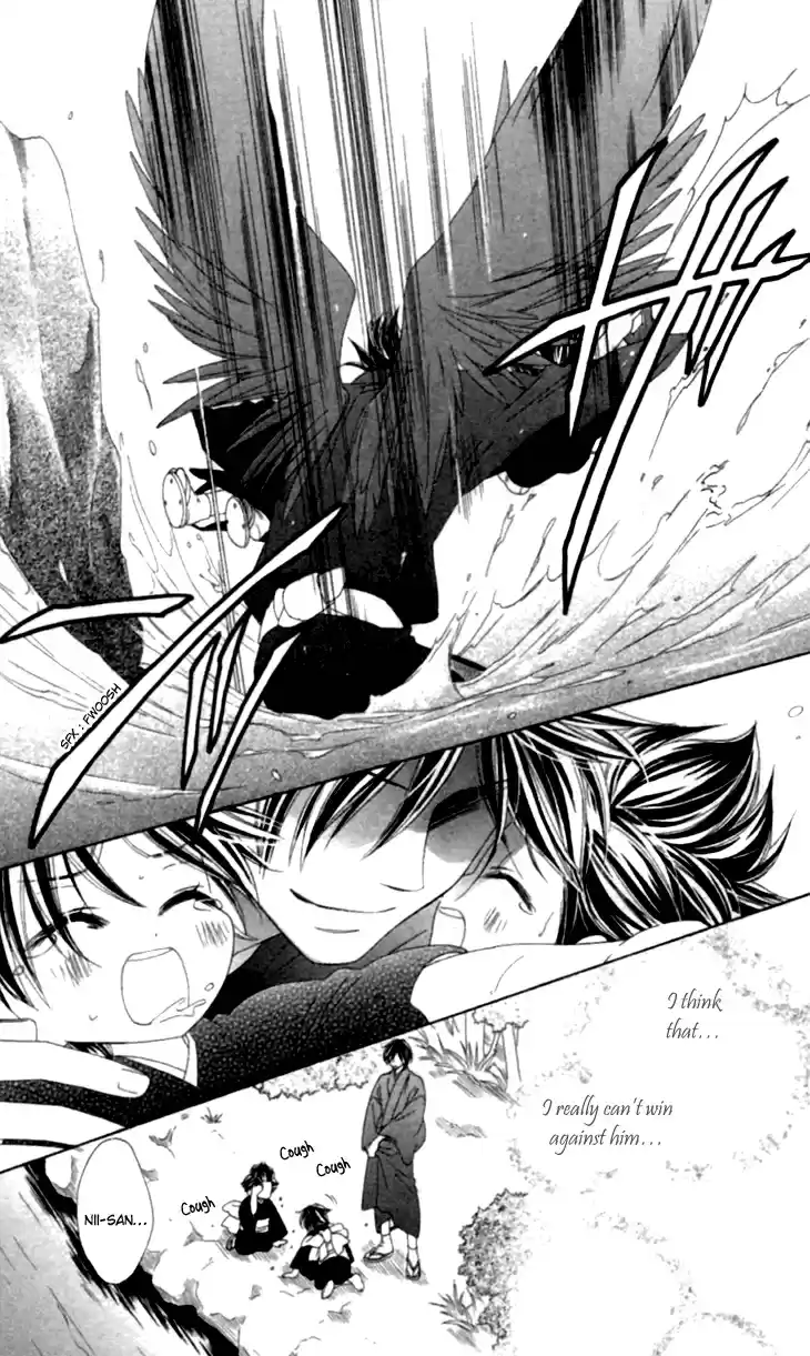 Black Bird Vol. 9 Ch. 35.6 Extra (2)