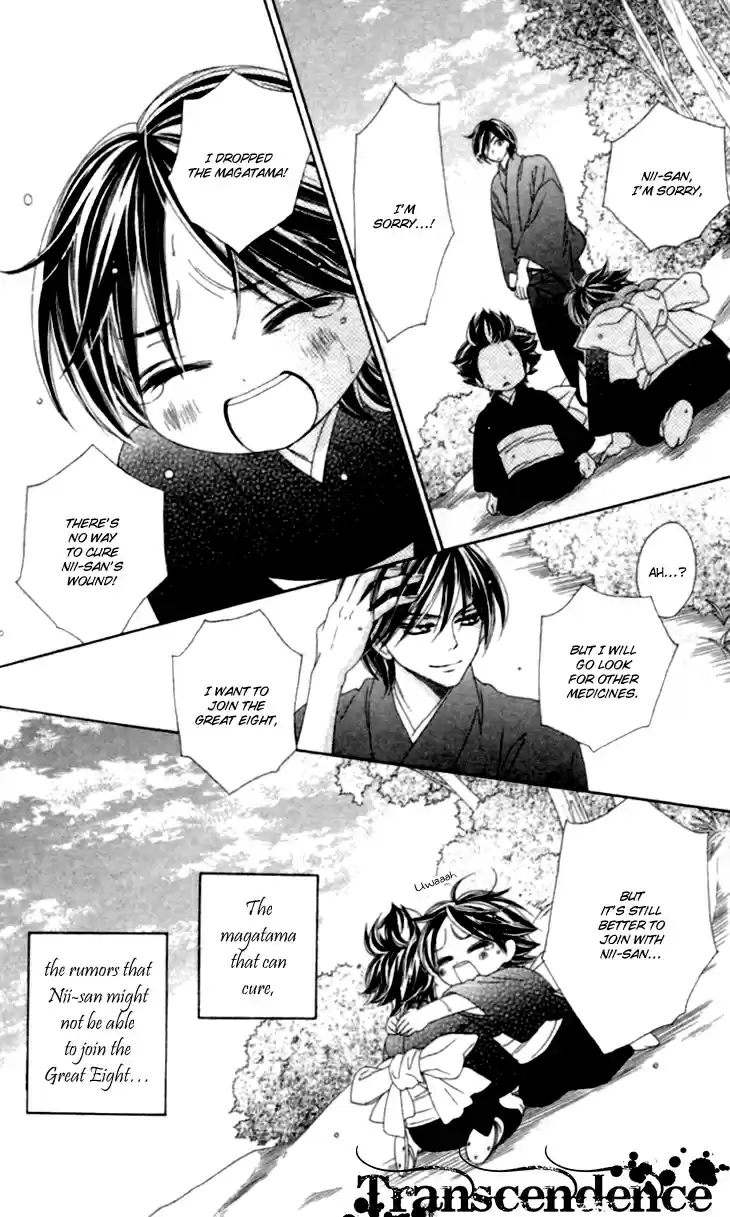 Black Bird Vol. 9 Ch. 35.6 Extra (2)