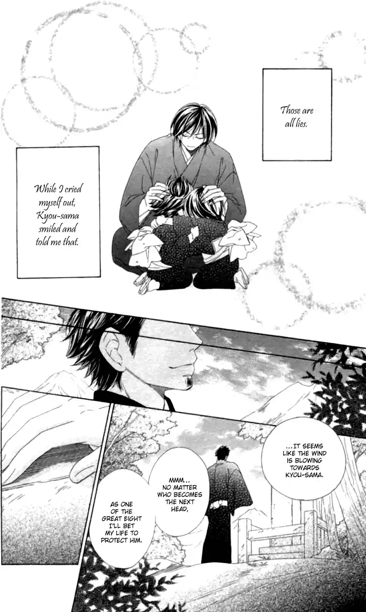 Black Bird Vol. 9 Ch. 35.6 Extra (2)
