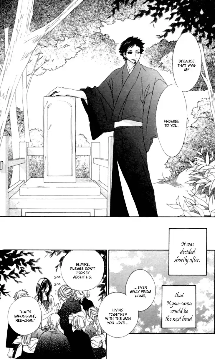 Black Bird Vol. 9 Ch. 35.6 Extra (2)