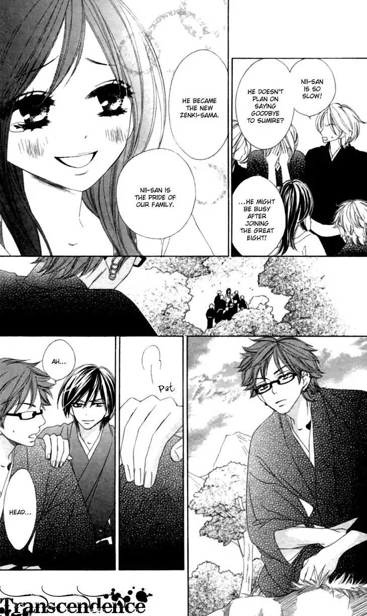 Black Bird Vol. 9 Ch. 35.6 Extra (2)