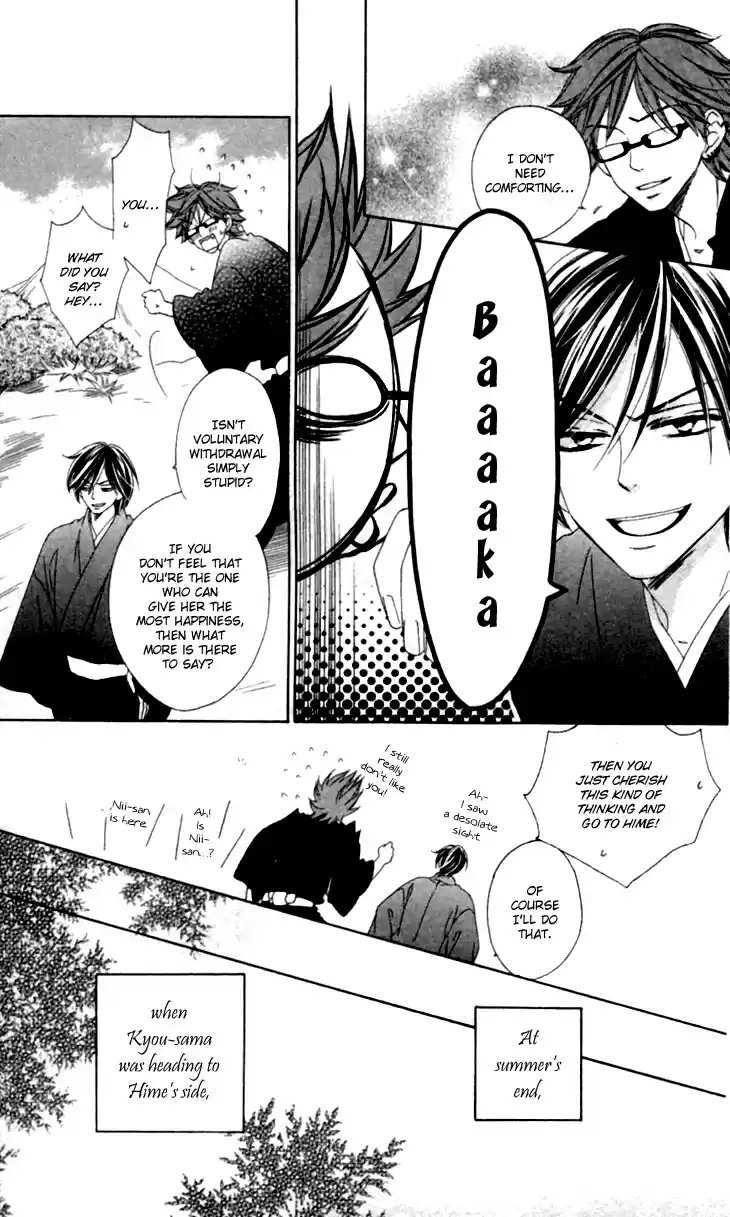 Black Bird Vol. 9 Ch. 35.6 Extra (2)