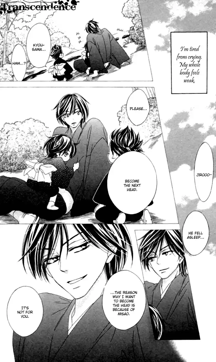 Black Bird Vol. 9 Ch. 35.6 Extra (2)