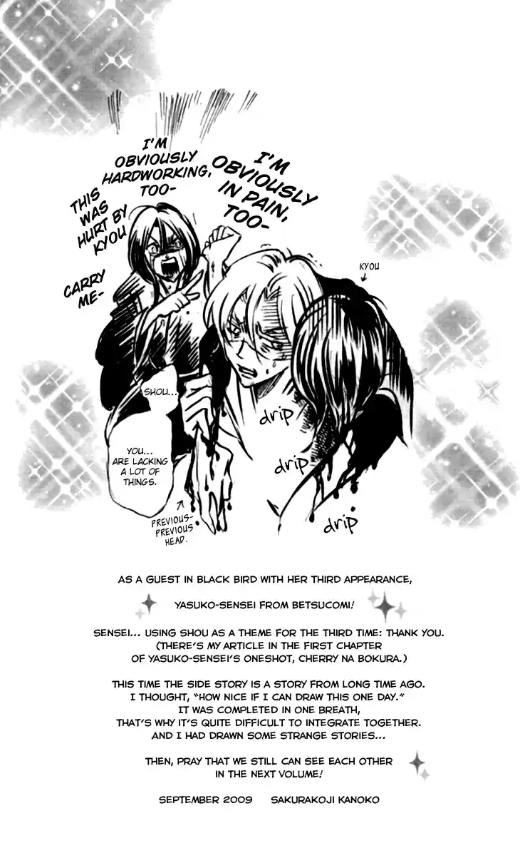 Black Bird Vol. 9 Ch. 35.6 Extra (2)