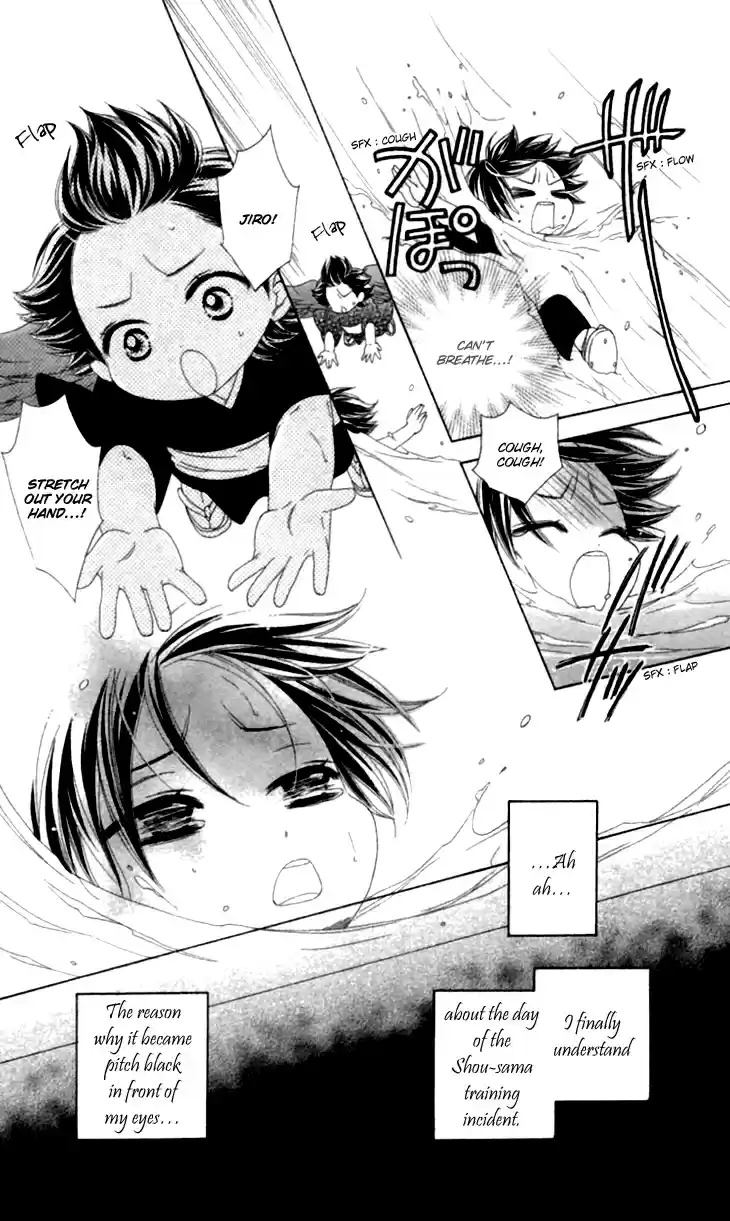 Black Bird Vol. 9 Ch. 35.6 Extra (2)