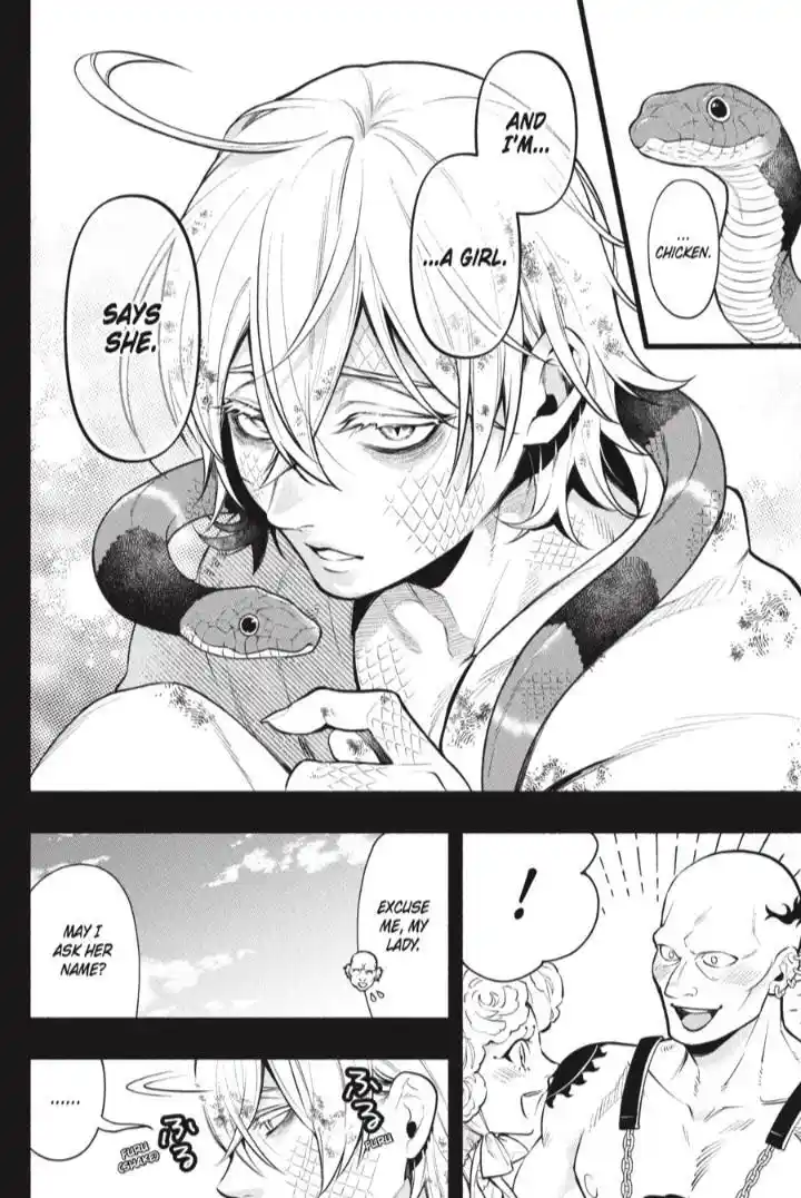 Black Butler Chapter 208