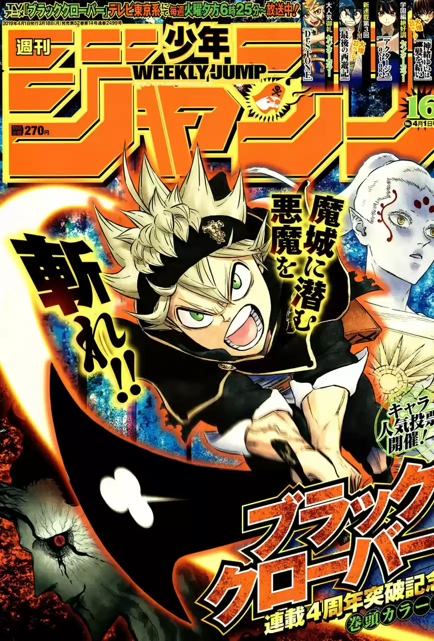 Black Clover 197