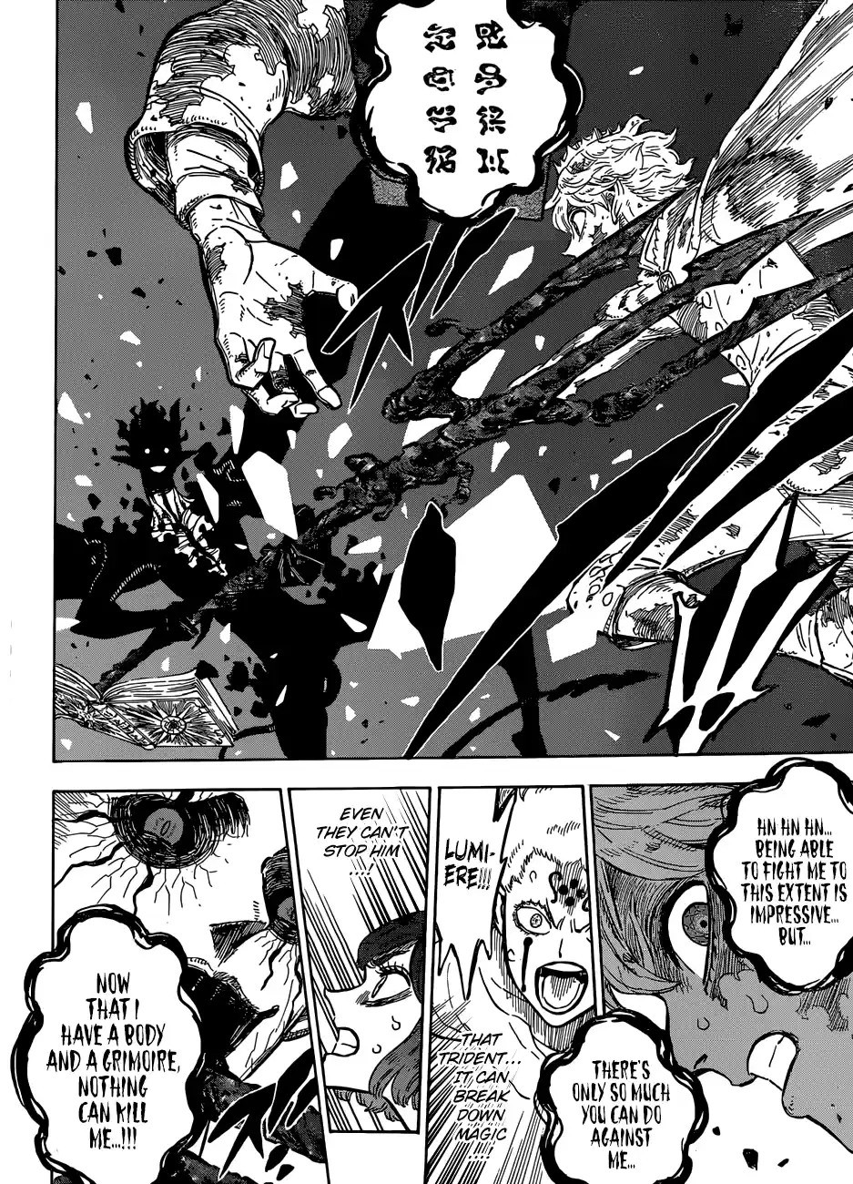 Black Clover 206