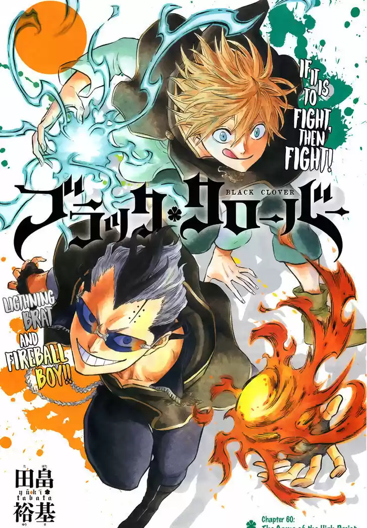 Black Clover 60