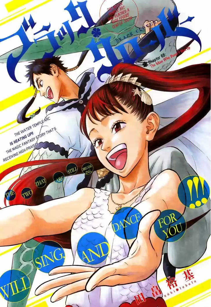Black Clover 65
