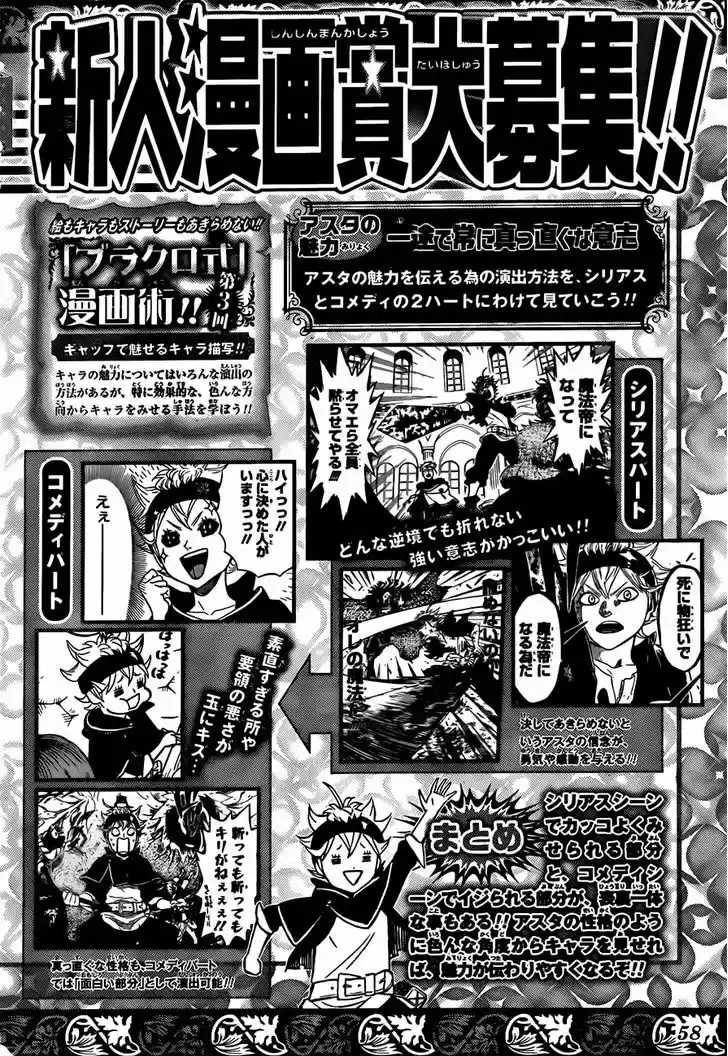 Black Clover 77
