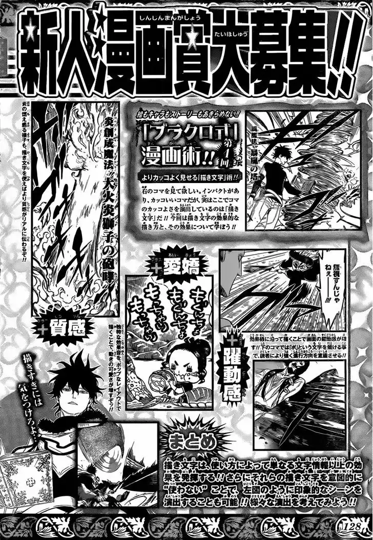 Black Clover 78