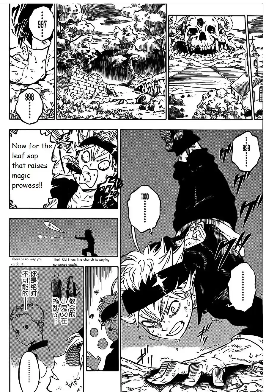 Black Clover ch.1-v0.1