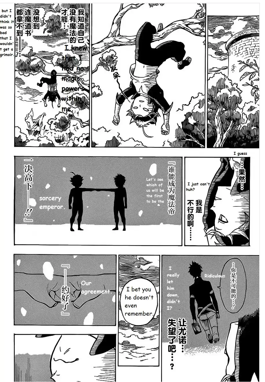 Black Clover ch.1-v0.1