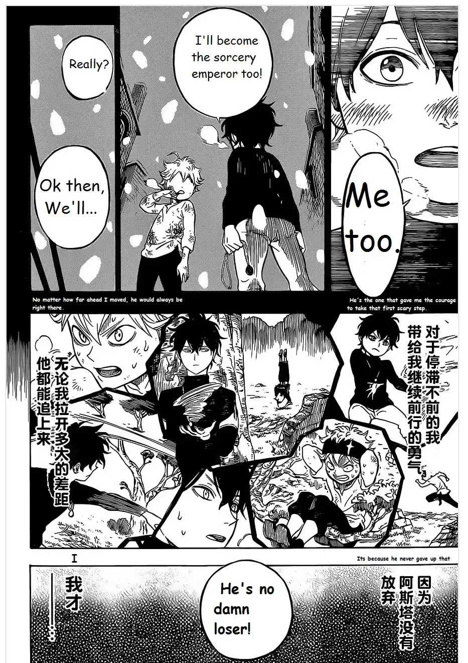 Black Clover ch.1-v0.1