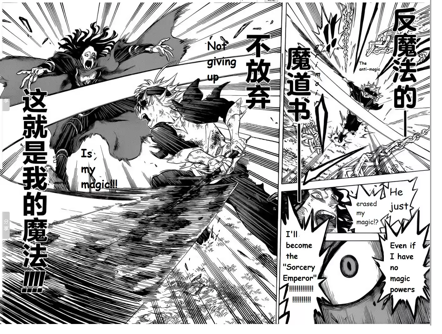 Black Clover ch.1-v0.1