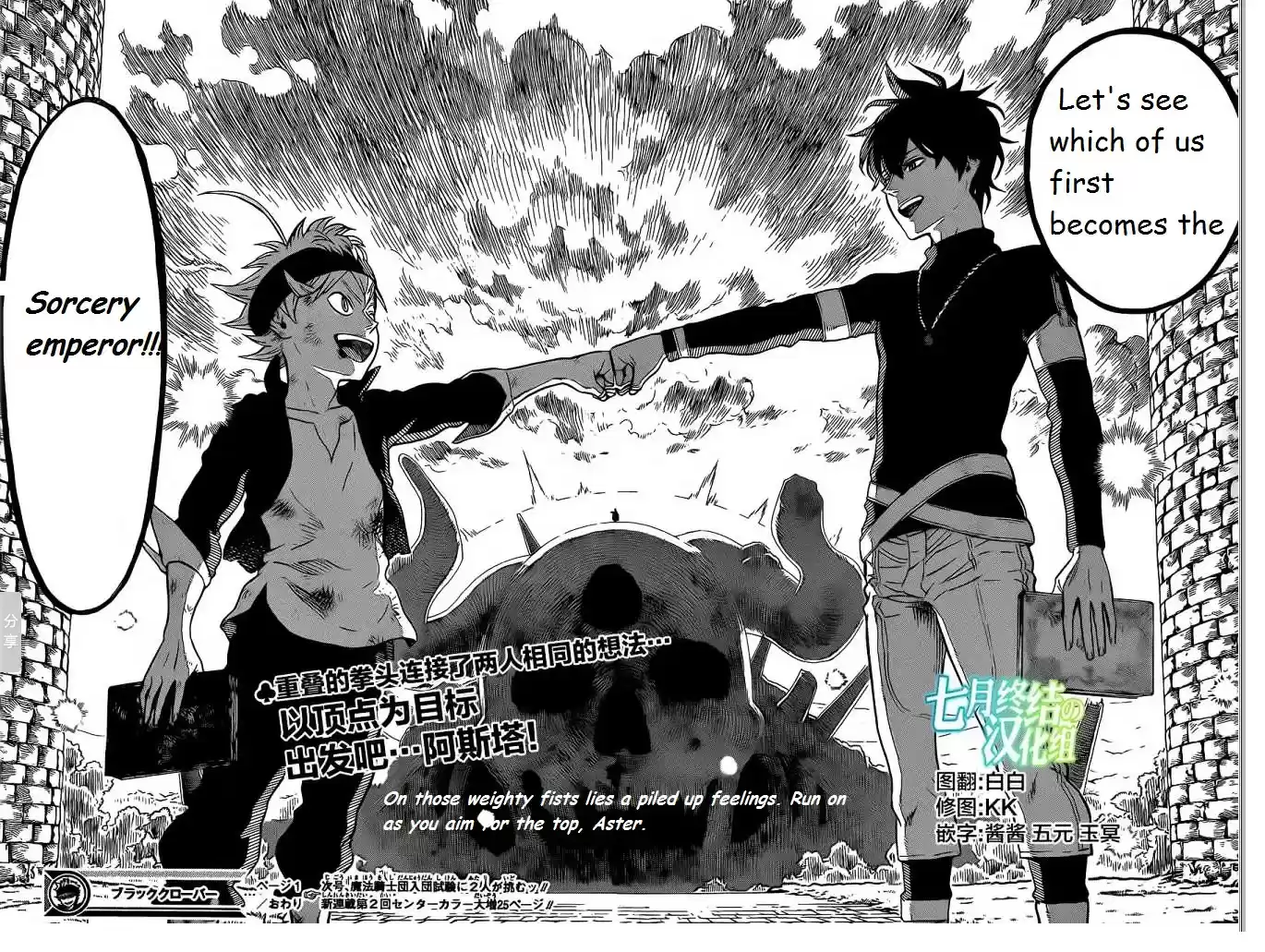 Black Clover ch.1-v0.1