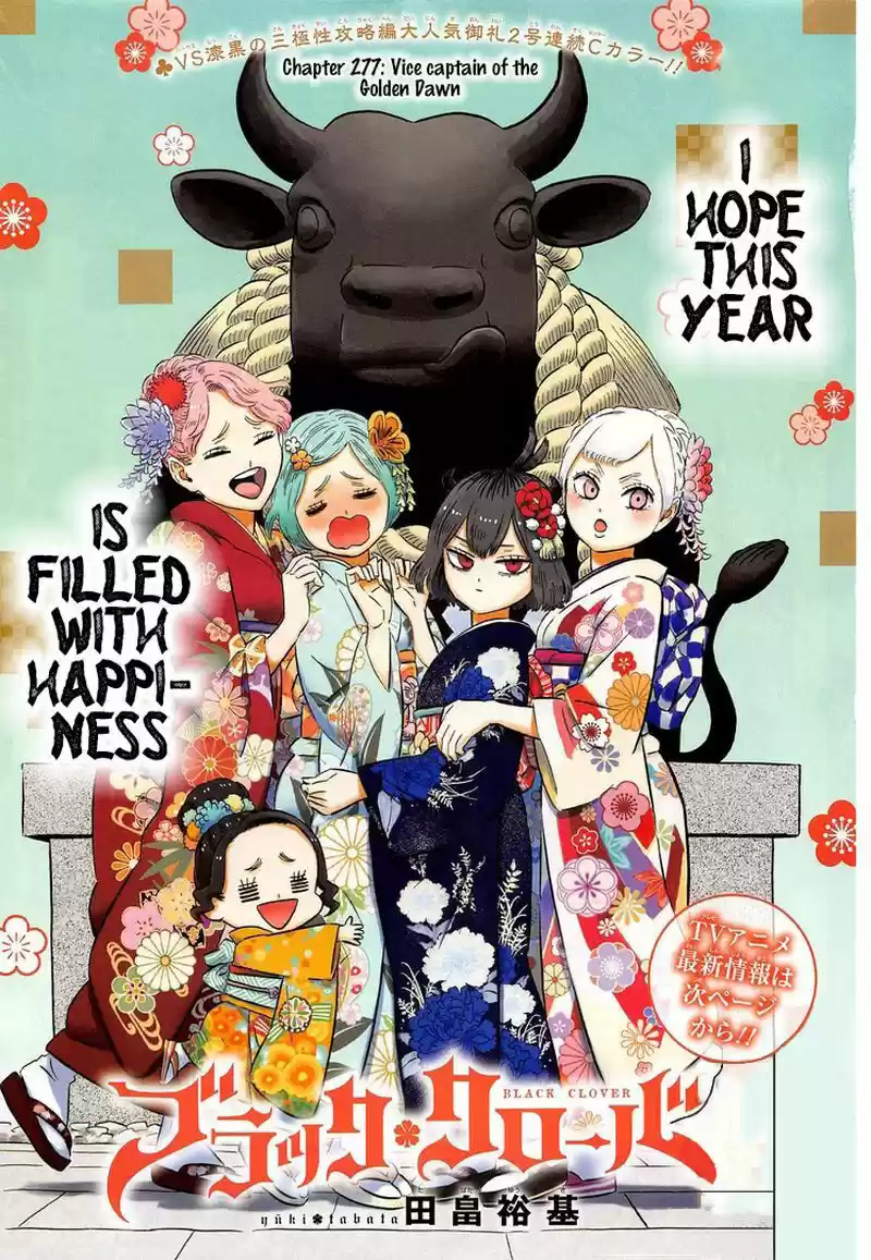 Black Clover ch.277
