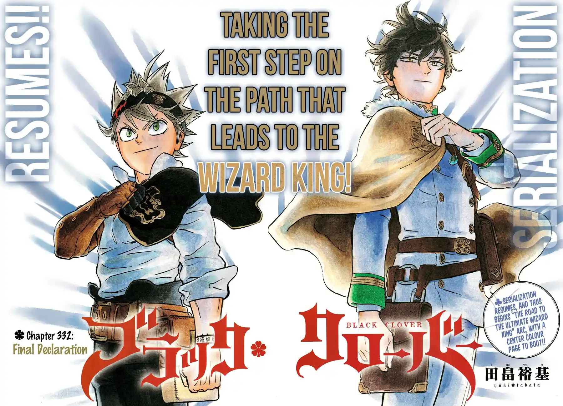 Black Clover Chapter 332