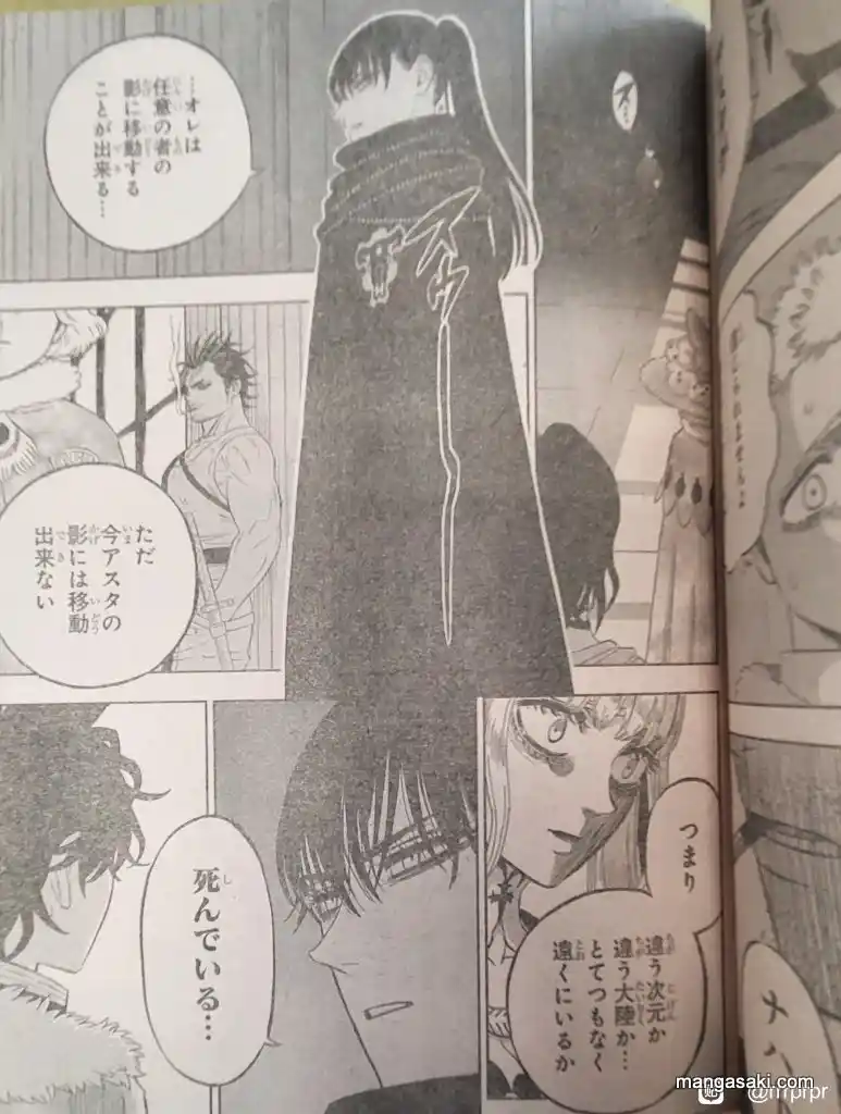 Black Clover Chapter 336