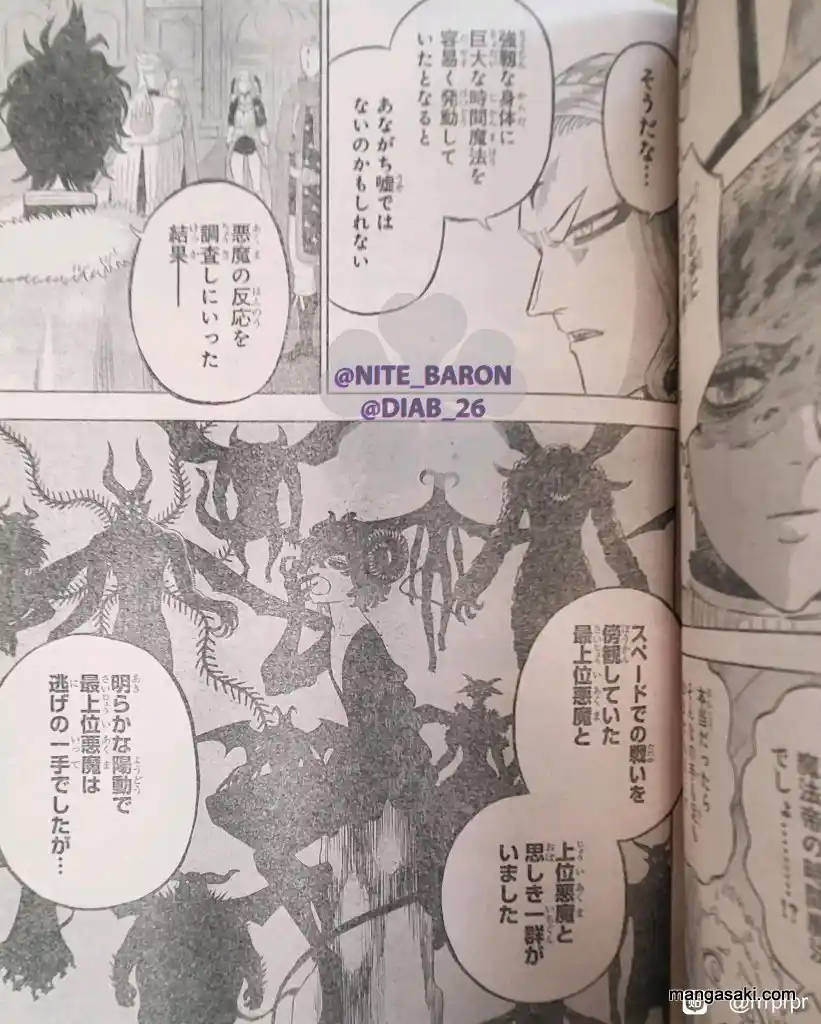 Black Clover Chapter 336