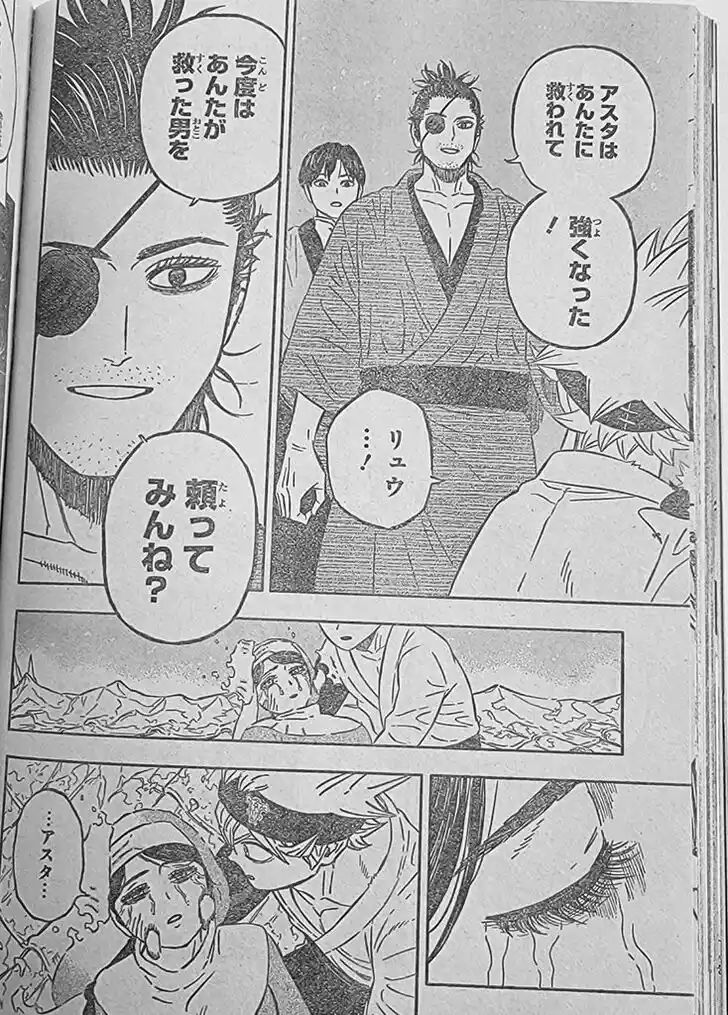 Black Clover Vol.TBD Ch.350