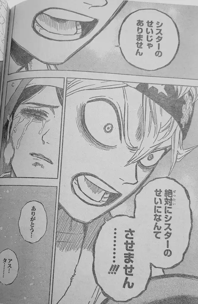 Black Clover Vol.TBD Ch.350