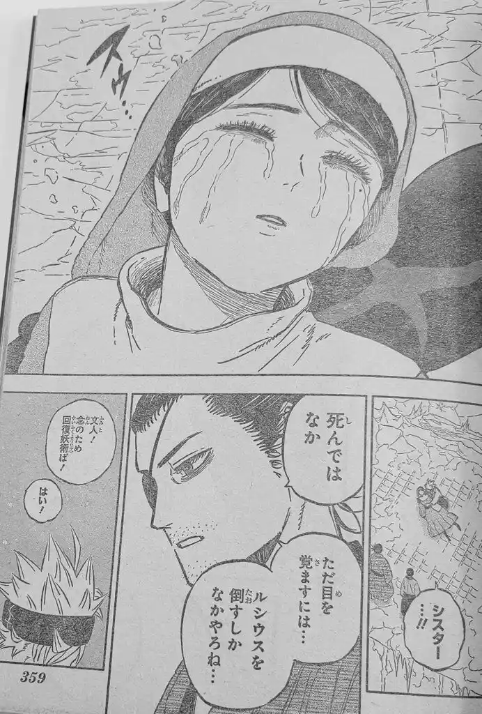 Black Clover Vol.TBD Ch.350