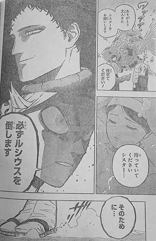 Black Clover Vol.TBD Ch.350