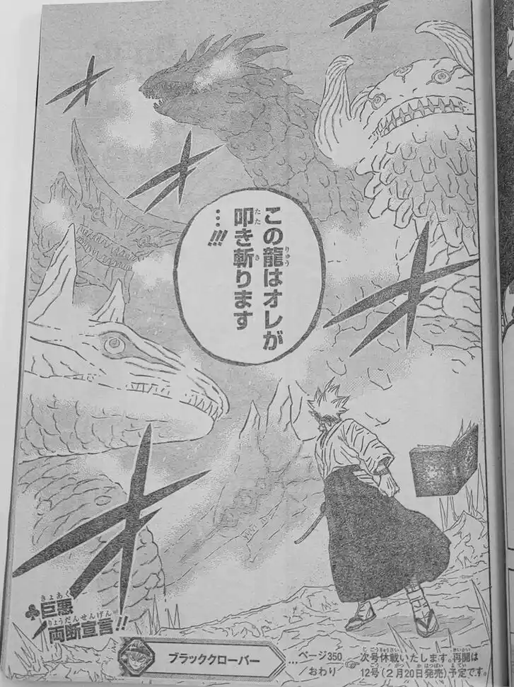 Black Clover Vol.TBD Ch.350
