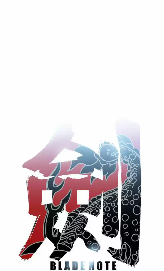 Blade Note 0