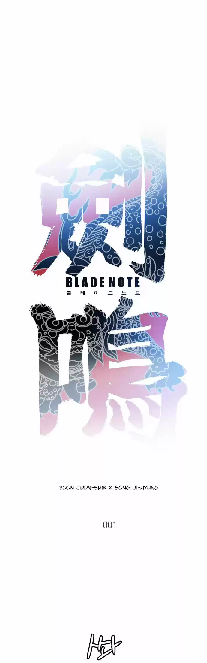 Blade Note 1