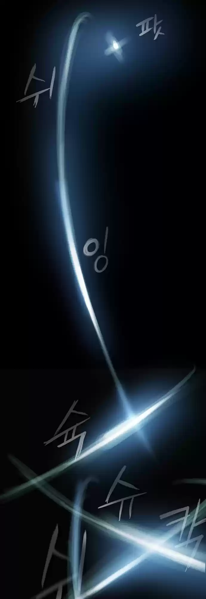 Blade Note 1