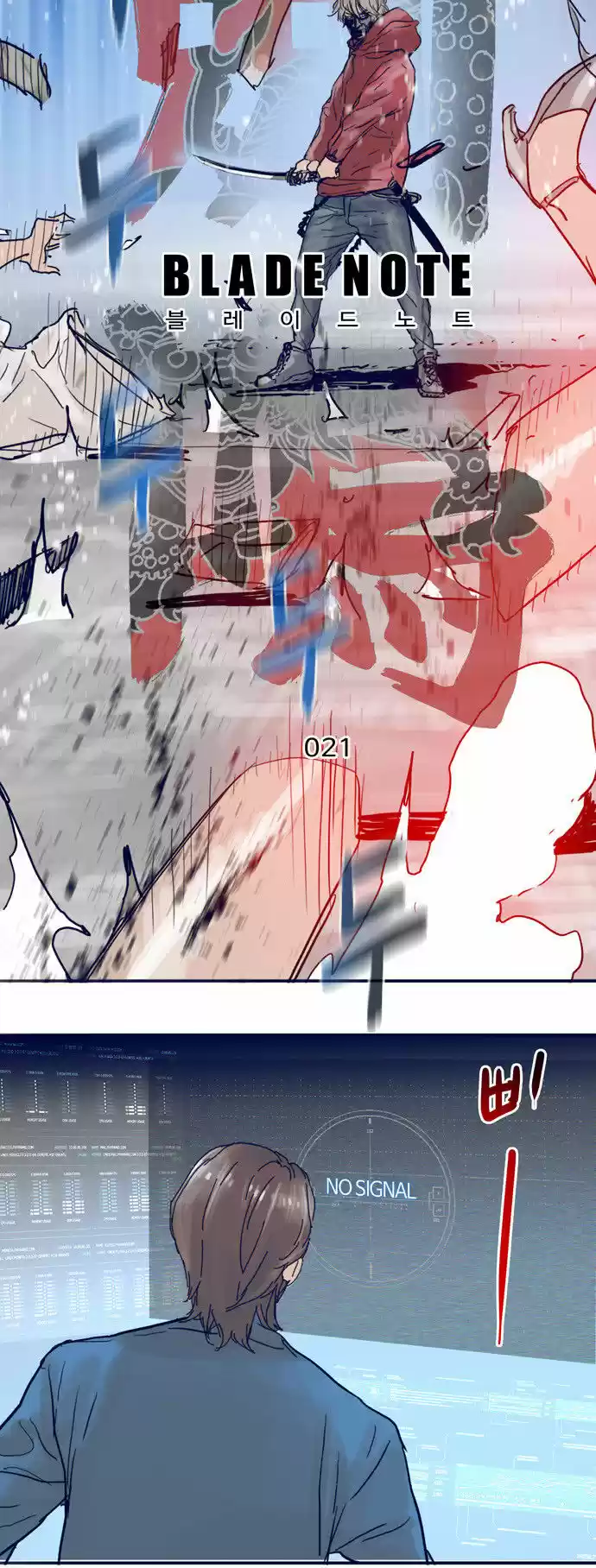 Blade Note 21