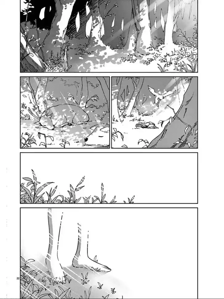 Blade Play Vol.12 Ch.090