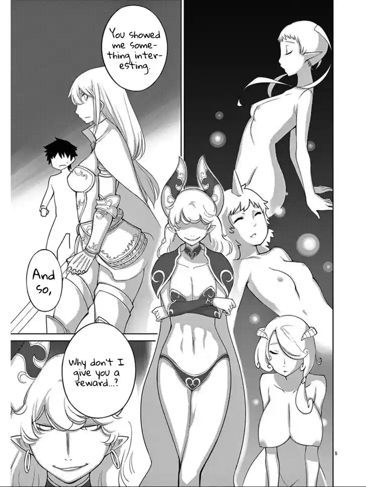 Blade Play Vol.12 Ch.092