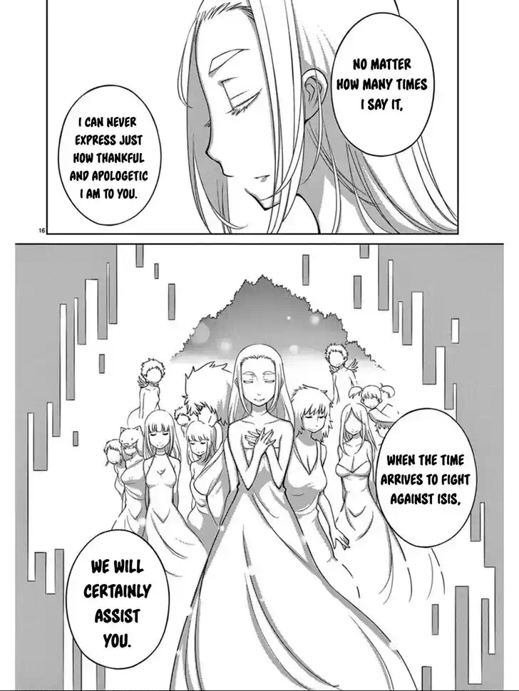 Blade Play Vol.12 Ch.092