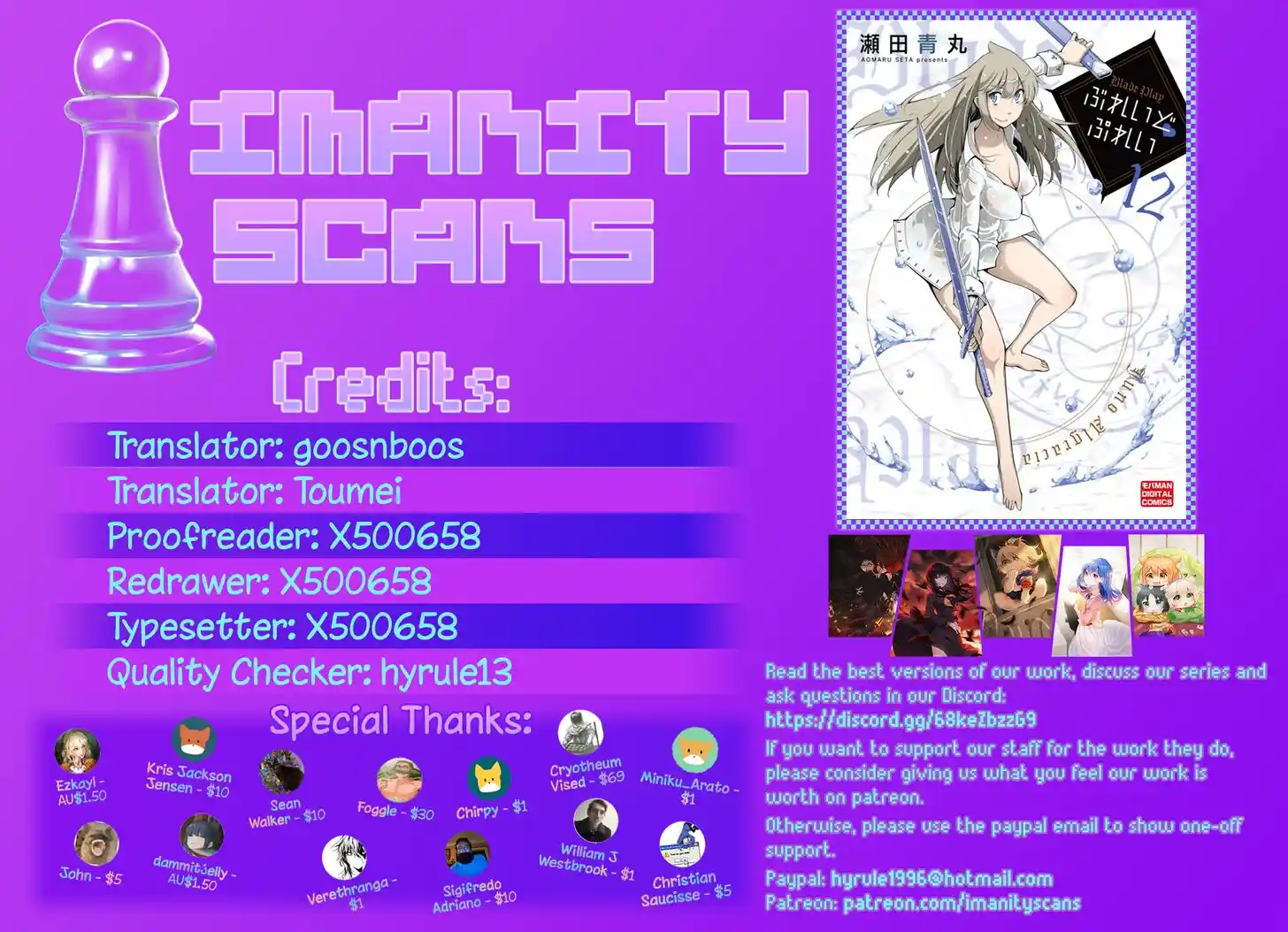 Blade Play Vol.12 Ch.093