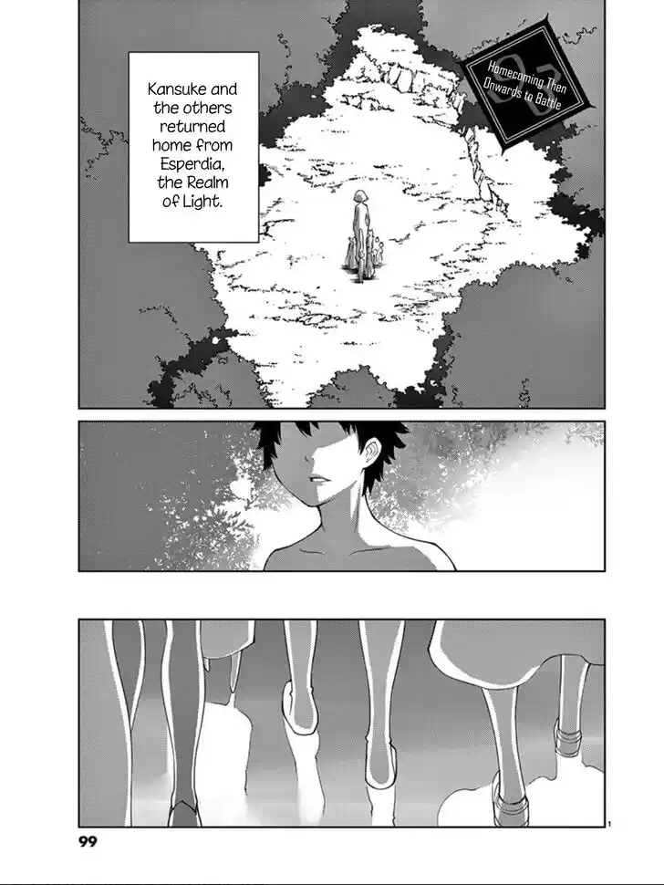 Blade Play Vol.12 Ch.093