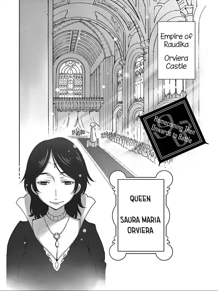 Blade Play Vol.12 Ch.093