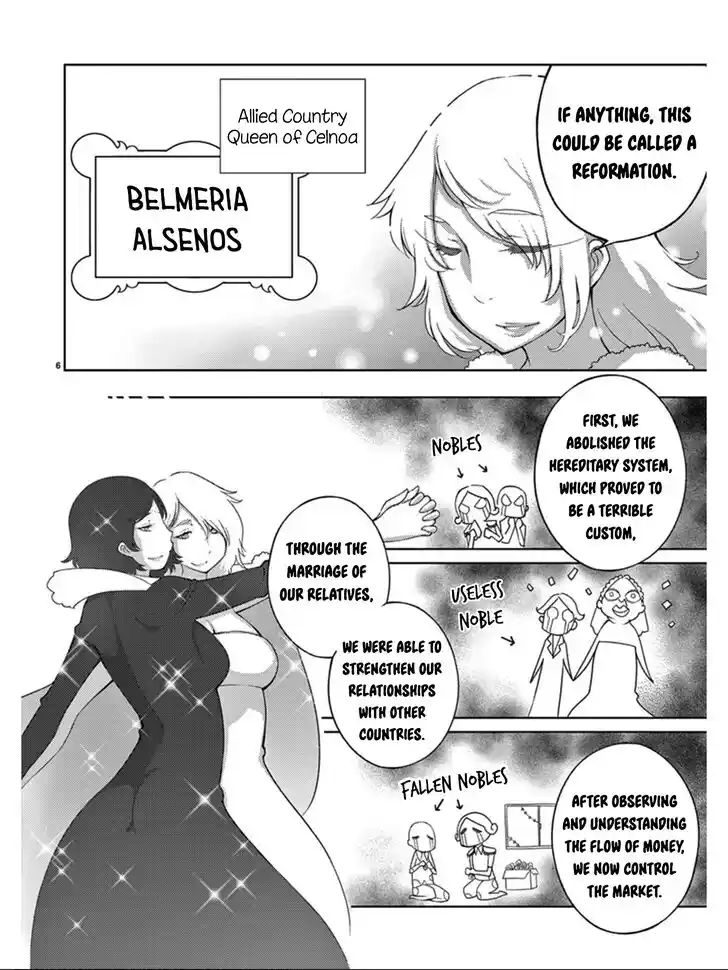 Blade Play Vol.12 Ch.093