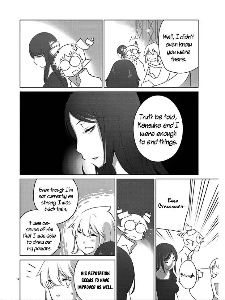 Blade Play Vol.12 Ch.093