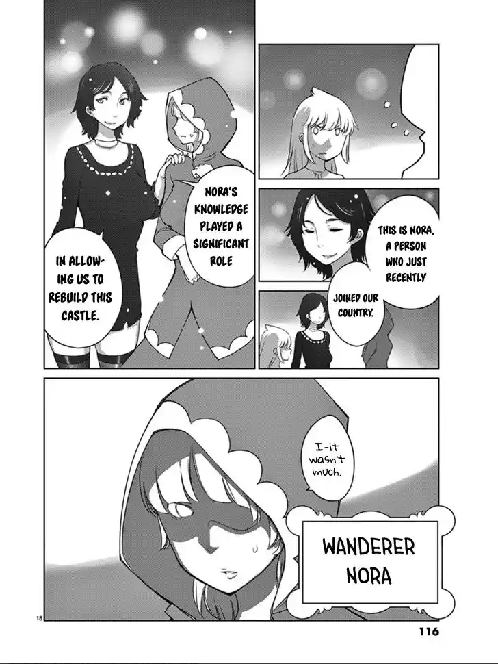 Blade Play Vol.12 Ch.093