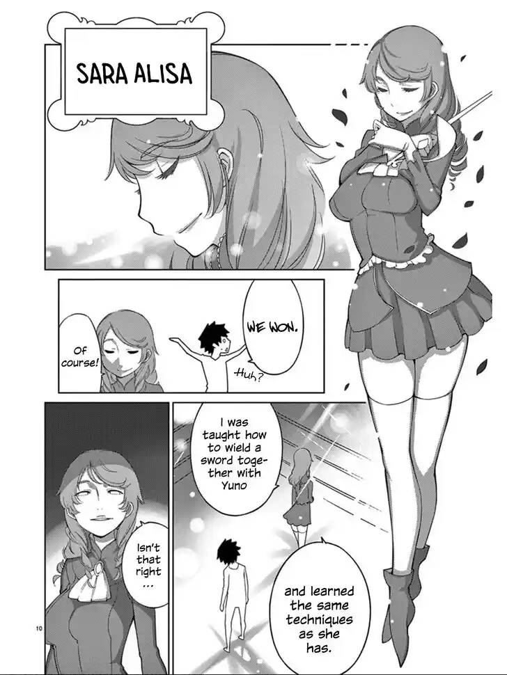 Blade Play Vol.12 Ch.094