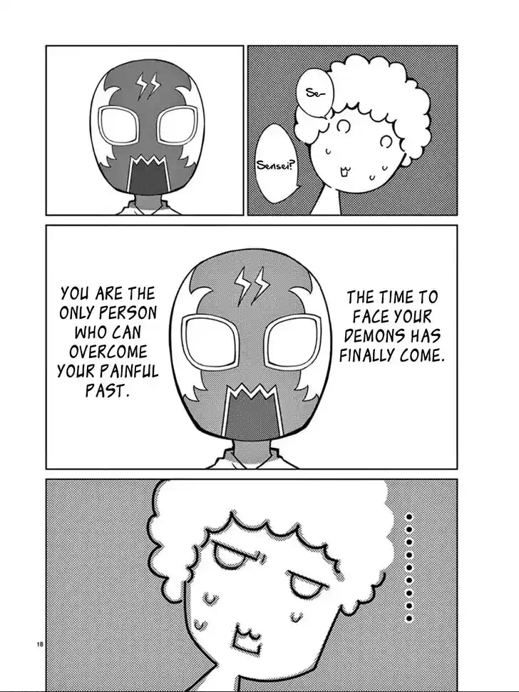 Blade Play Vol.12 Ch.094