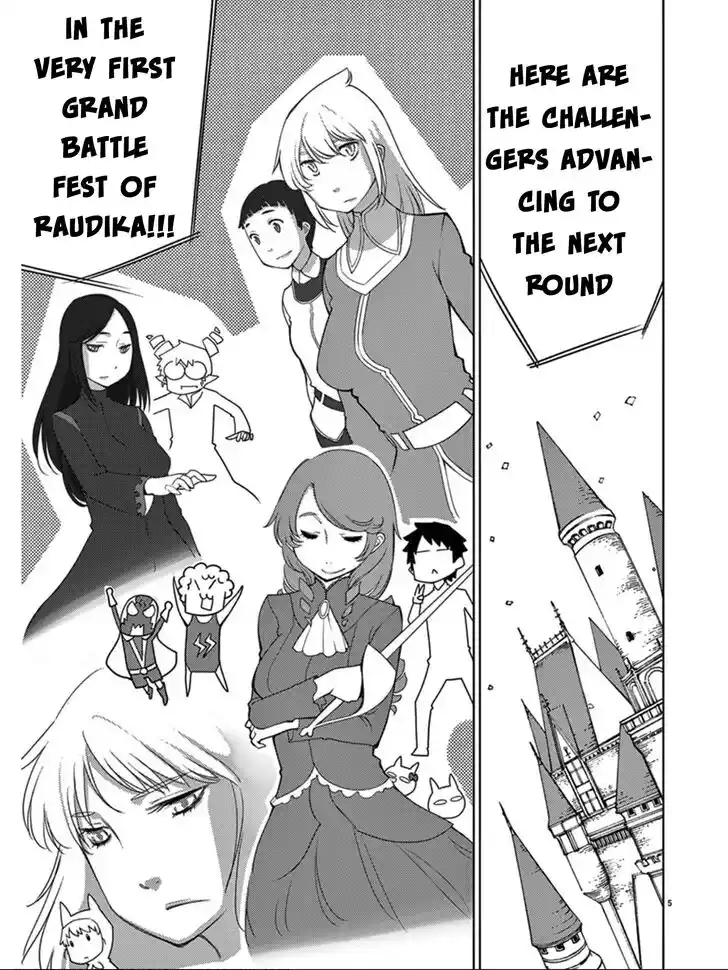 Blade Play Vol.12 Ch.095