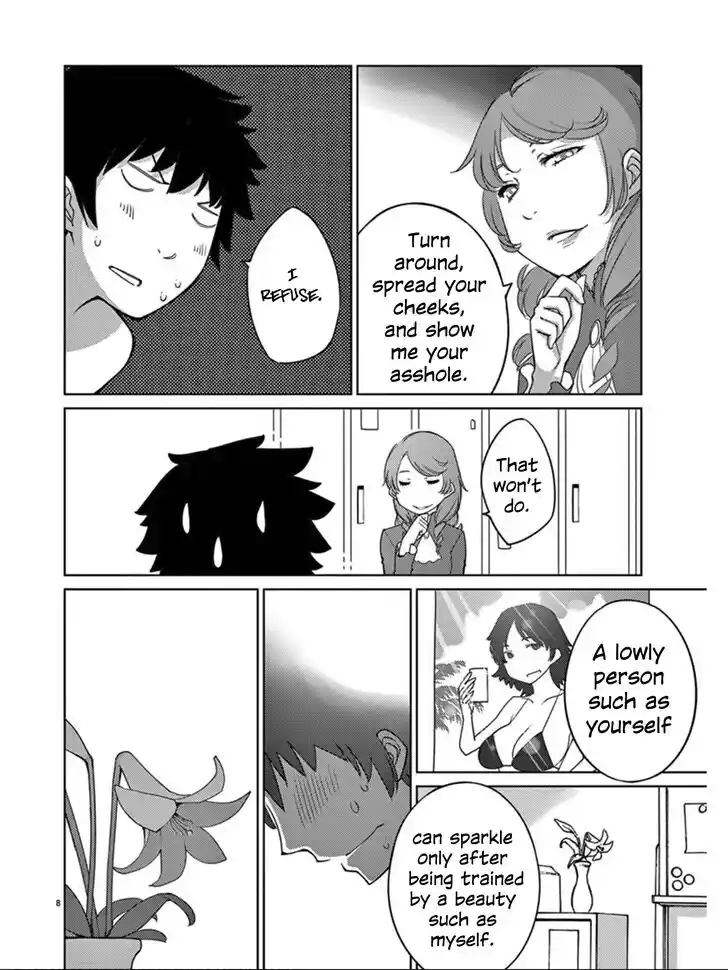 Blade Play Vol.12 Ch.095