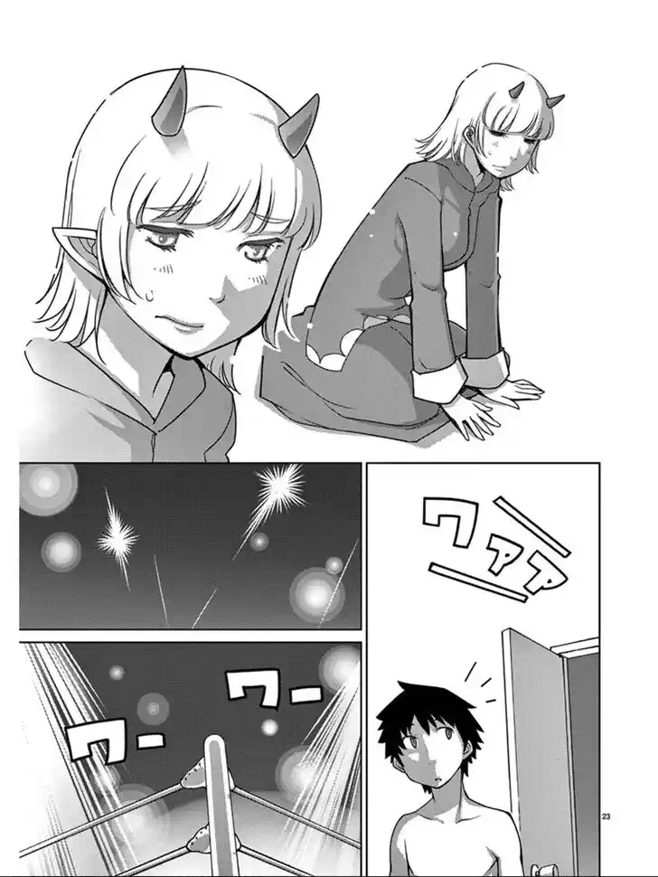 Blade Play Vol.12 Ch.095